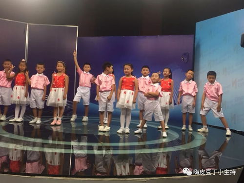 童星璀璨，熒屏綻放——記金普校區少兒初級十一班電視臺節目錄制之旅