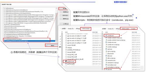 人工智能基礎軟件開發入門 AI算法工程師的Python環境搭建指南